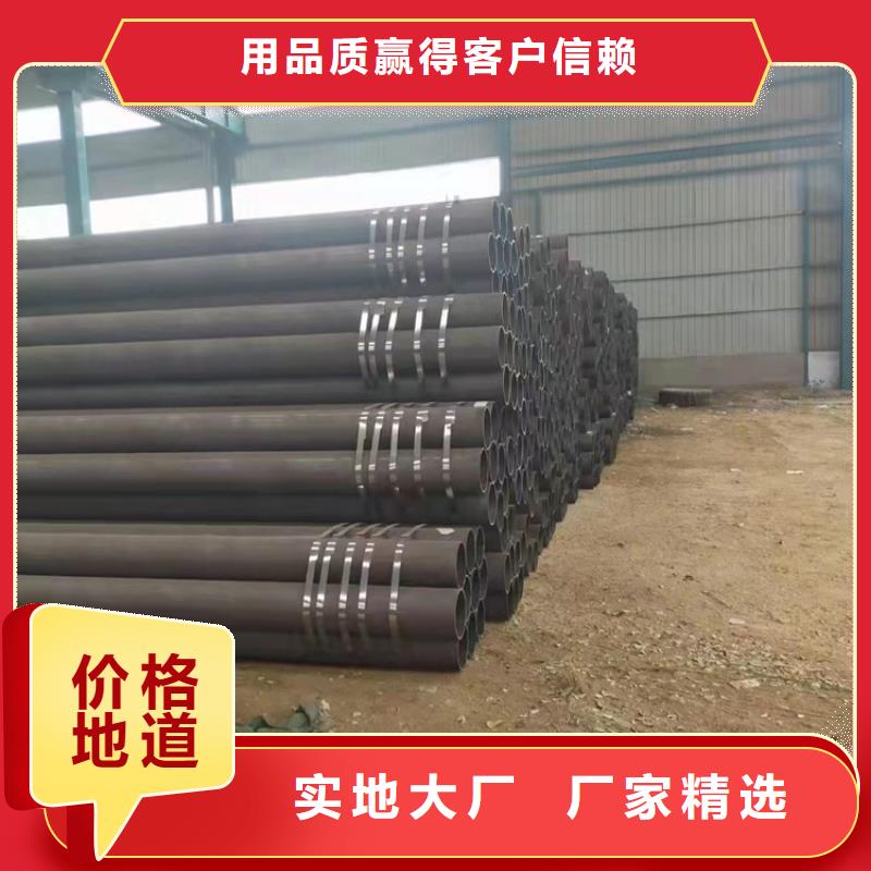 在销售15crmog无缝钢管的厂家地址