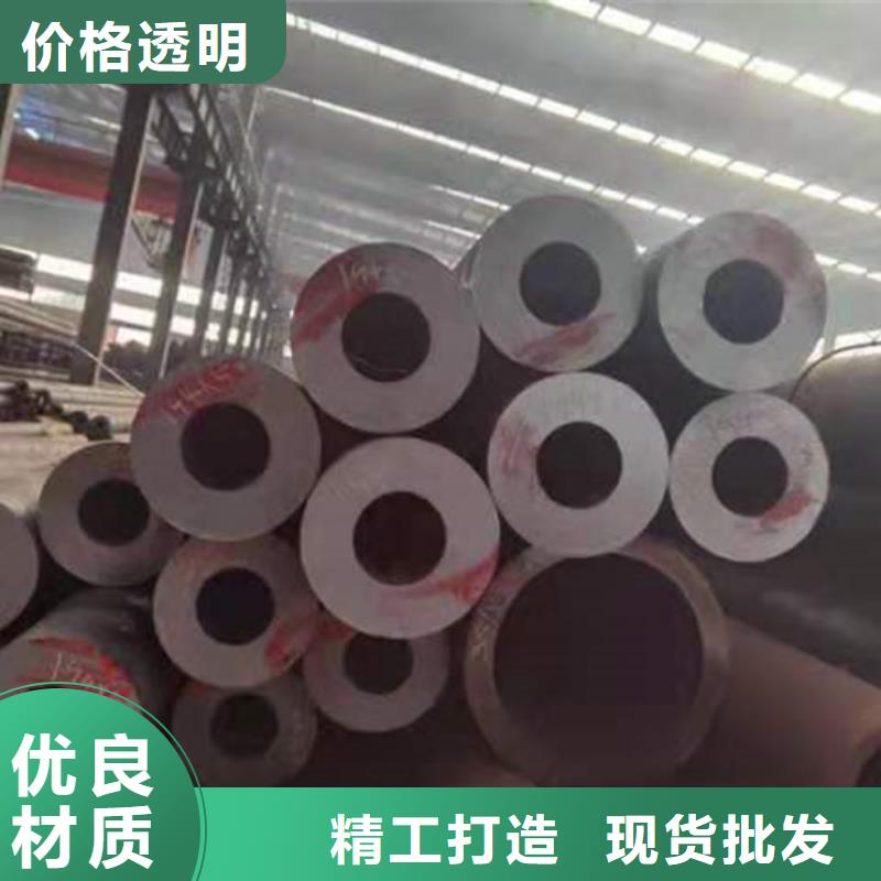 无缝钢管精密钢管厂家出厂价