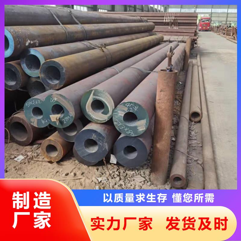 卖40cr无缝钢管的厂家