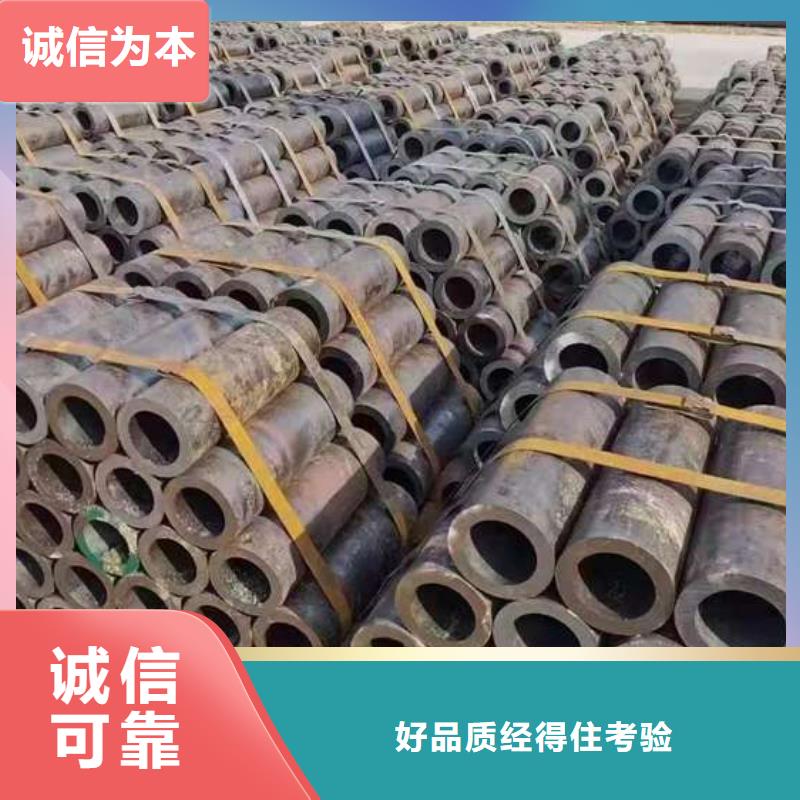 厚壁无缝钢管非标定制