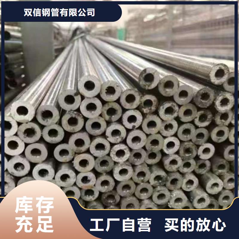 27simn无缝钢管今日价格行情