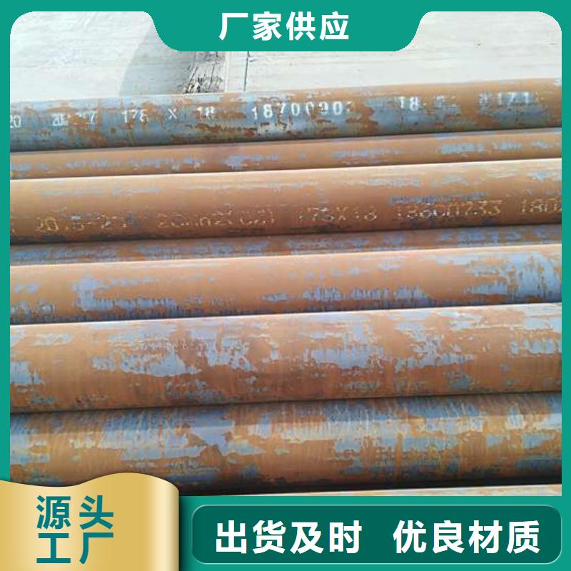 无缝钢管,Q355B无缝钢管现货快速采购