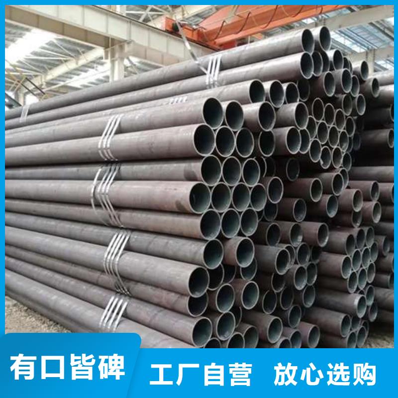 无缝钢管无缝钢管厂家源头厂家来图定制