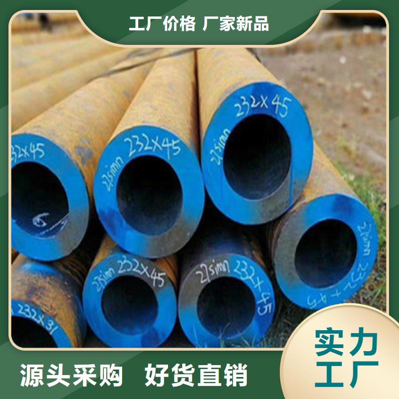 无缝钢管直缝焊接钢管免费寄样