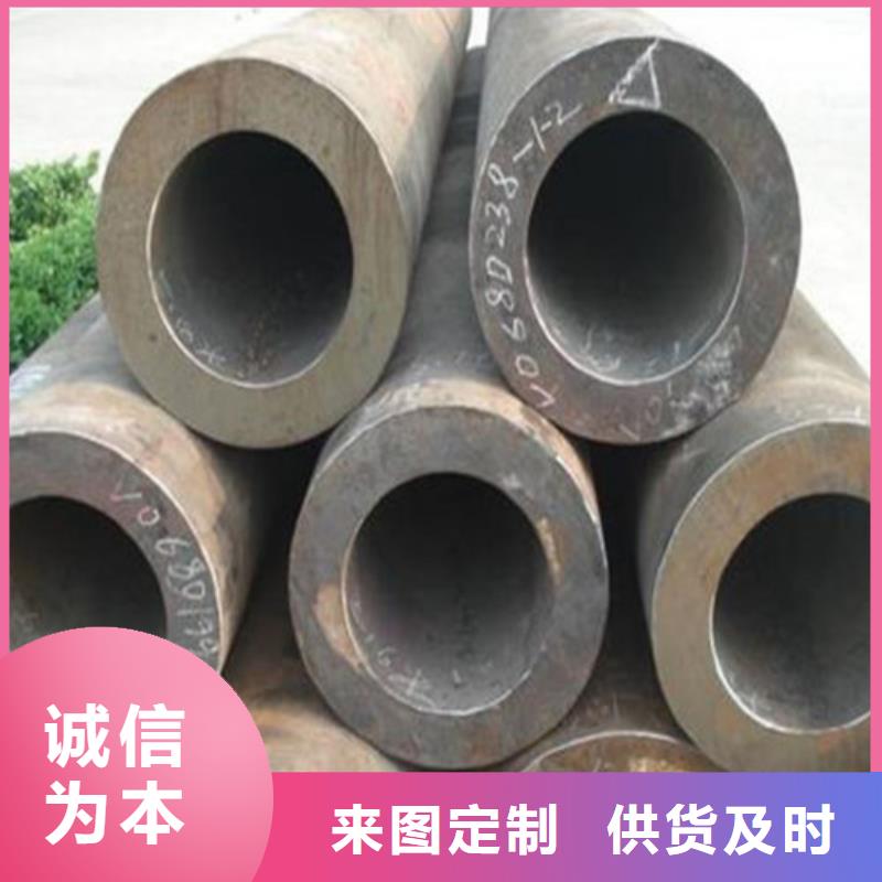无缝钢管无缝钢管厂家源头厂家来图定制