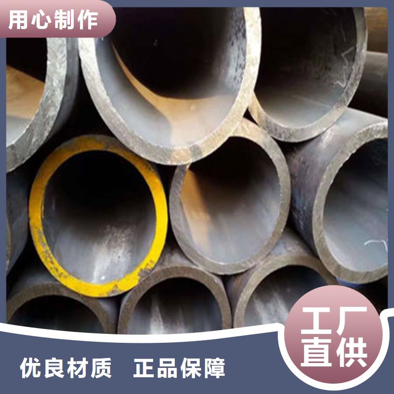 卖40cr无缝钢管的厂家
