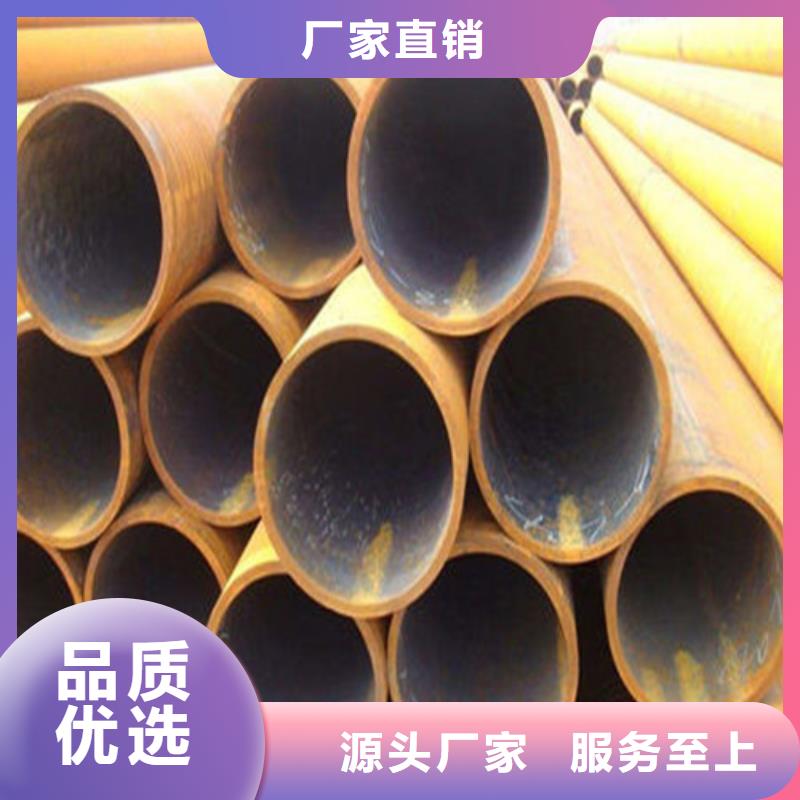 无缝钢管无缝钢管厂家源头厂家来图定制
