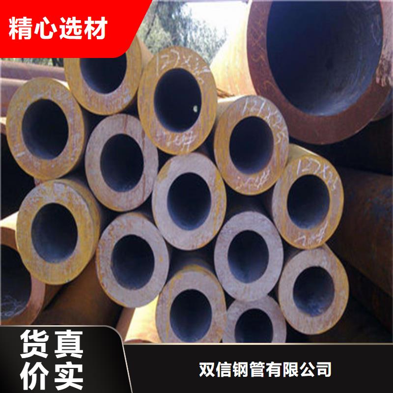 12cr1moVg高压无缝钢管材质好