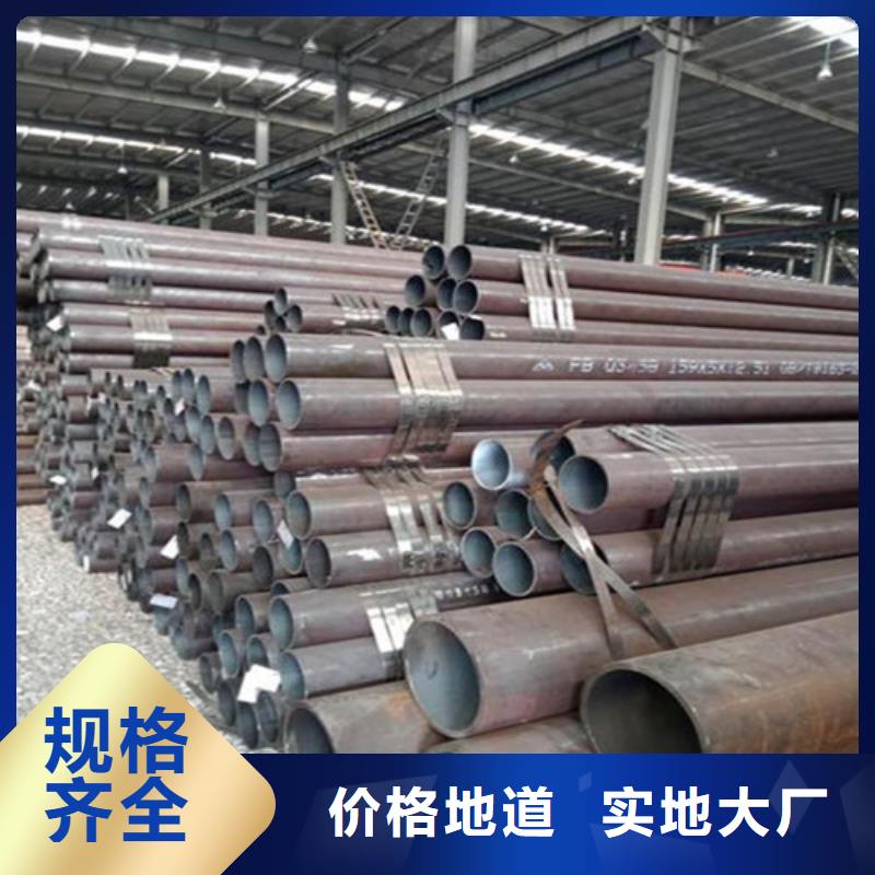 无缝钢管无缝钢管厂家厂家直接面向客户