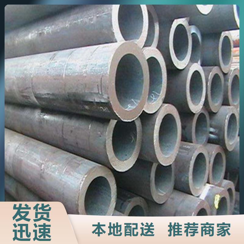 无缝钢管无缝钢管厂家厂家直接面向客户