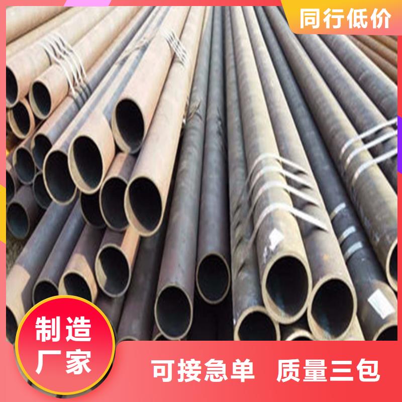 卖40cr无缝钢管的厂家