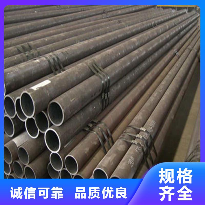 无缝钢管无缝钢管厂家厂家直接面向客户
