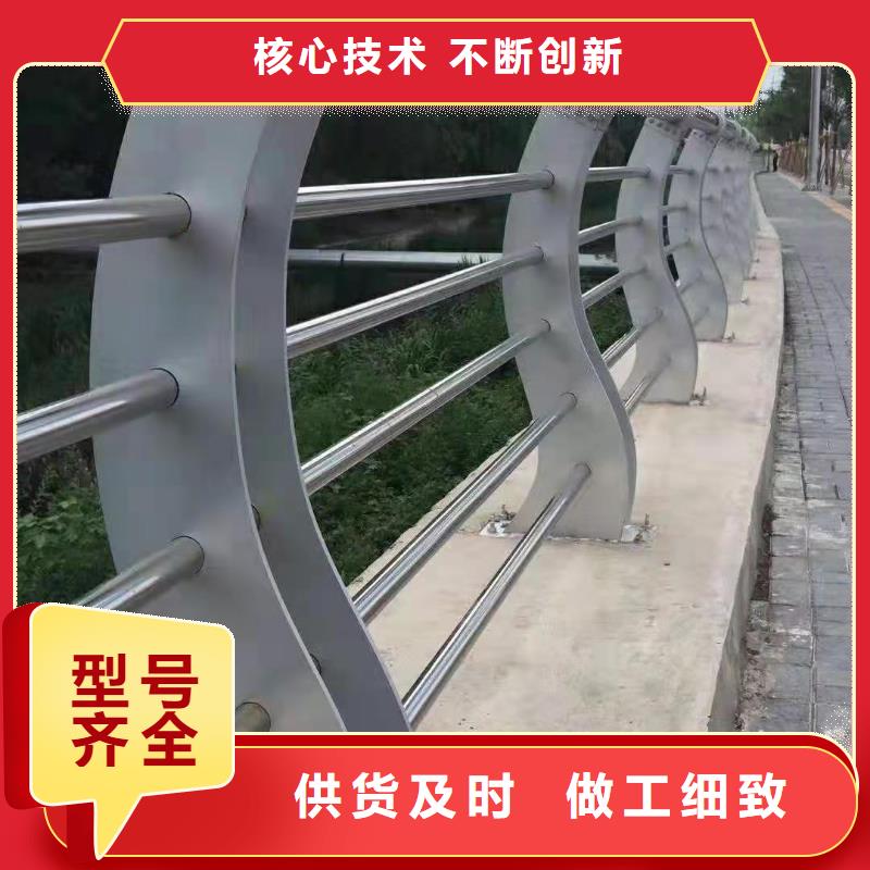 不锈钢复合管护栏耐腐蚀