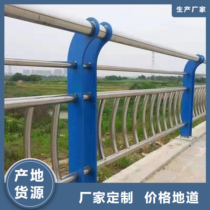 不锈钢复合管护栏耐腐蚀