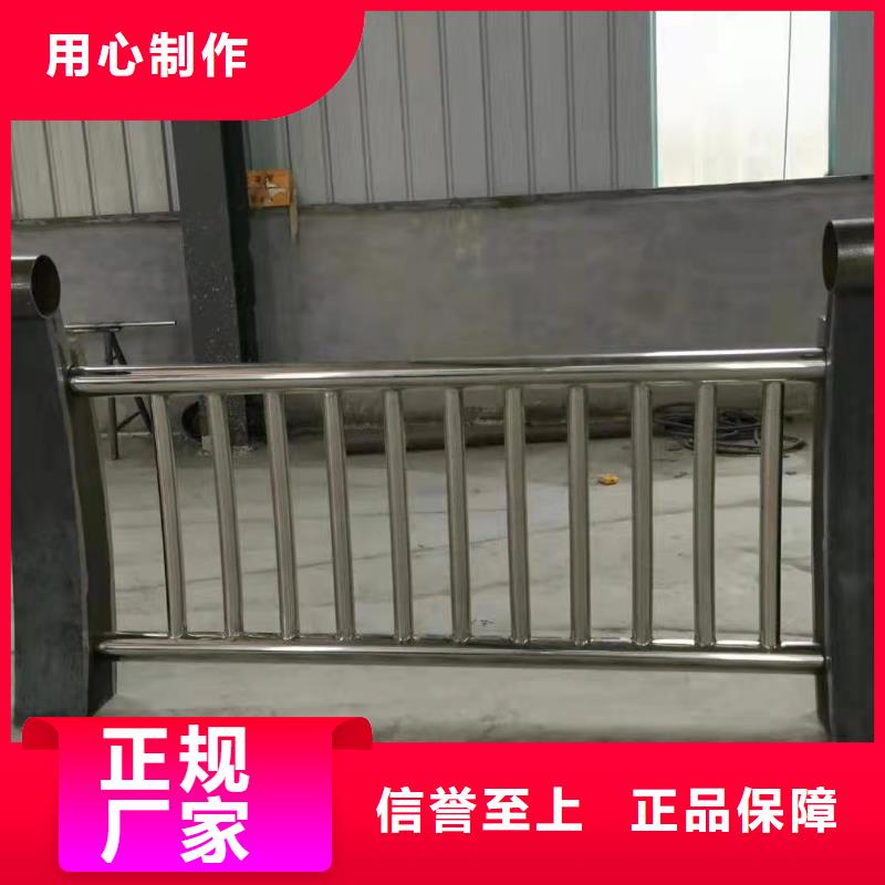 桥梁护栏【人行道栏杆】优选原材