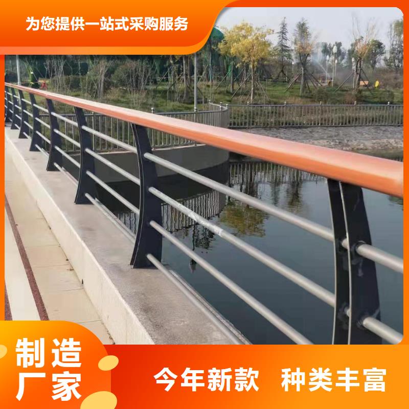 桥梁护栏【人行道栏杆】优选原材