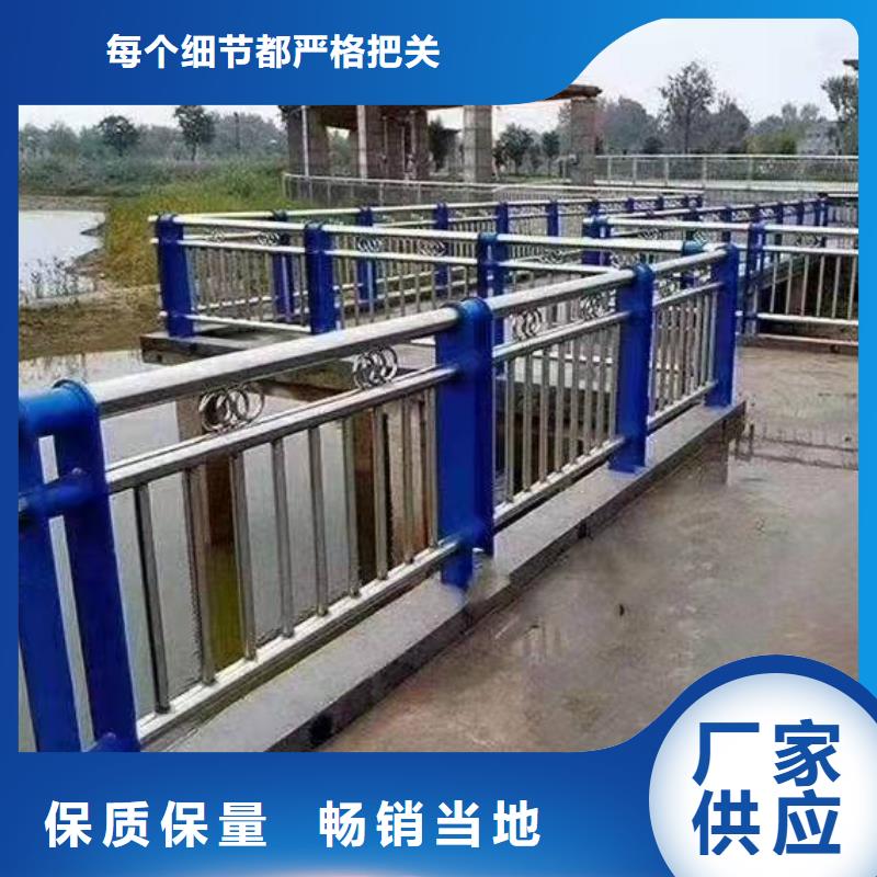 桥梁护栏城市景观防护栏卓越品质保障