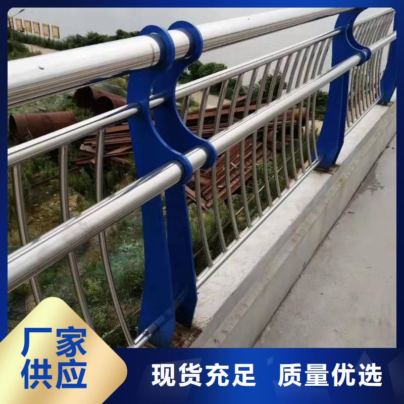 桥梁护栏城市景观防护栏卓越品质保障