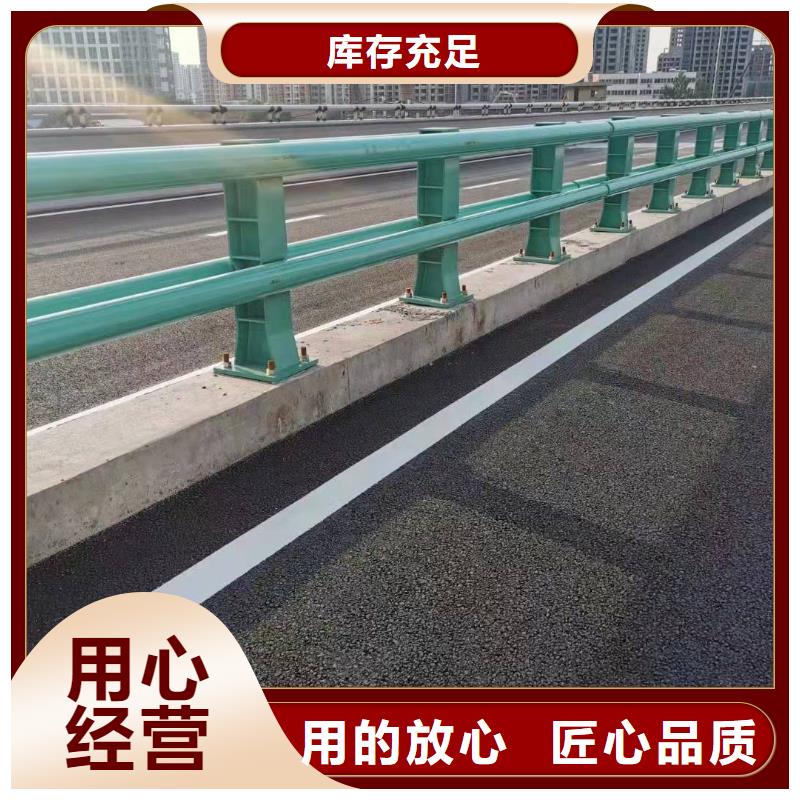 防撞护栏201不锈钢复合管护栏源头厂商