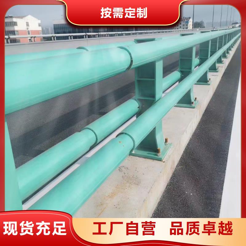 防撞护栏生产厂家库存充足防撞护栏