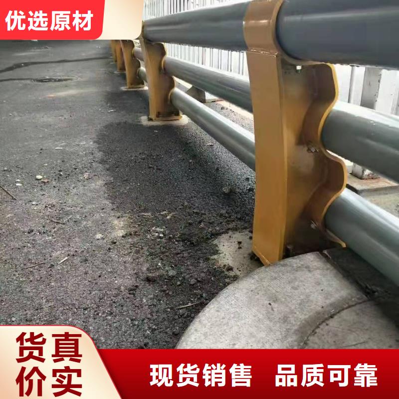 【防撞护栏_304不锈钢复合管联系厂家】