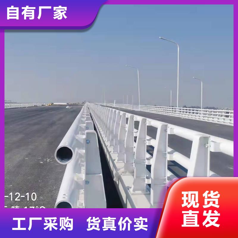 防撞护栏201不锈钢复合管护栏源头厂商