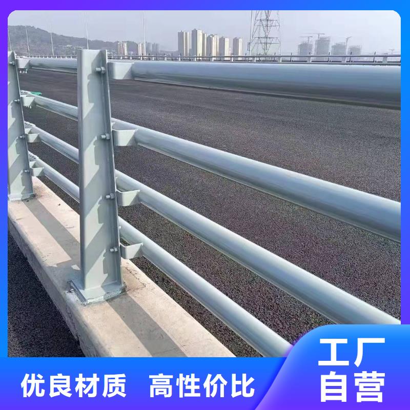 防撞护栏201不锈钢复合管护栏源头厂商