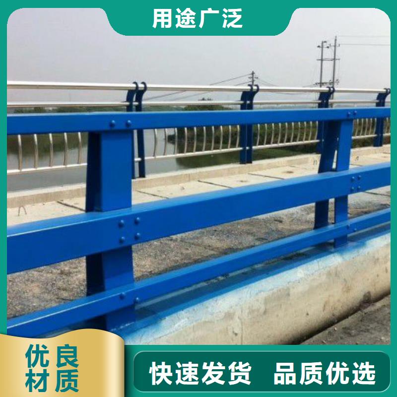 防撞护栏201不锈钢复合管护栏源头厂商