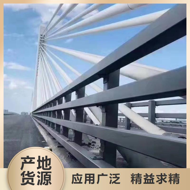 防撞护栏201不锈钢复合管护栏源头厂商