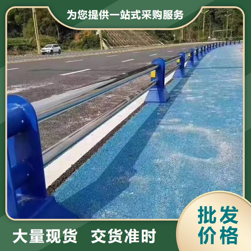 【景观护栏】桥梁防撞护栏来图定制量大从优