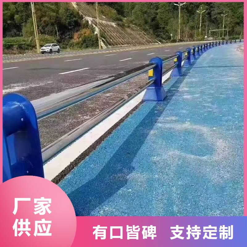 【景观护栏】【波形护栏】信誉有保证