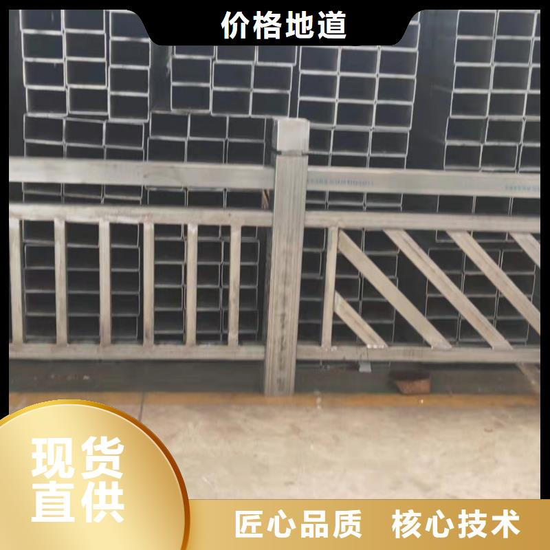 【景观护栏】【中央分隔栏】0中间商差价