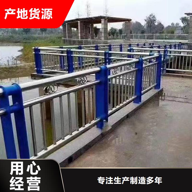 不锈钢复合管护栏交通护栏产品参数