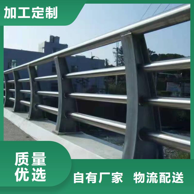 南皮县不锈钢复合管护栏厂家直销价格不锈钢复合管护栏