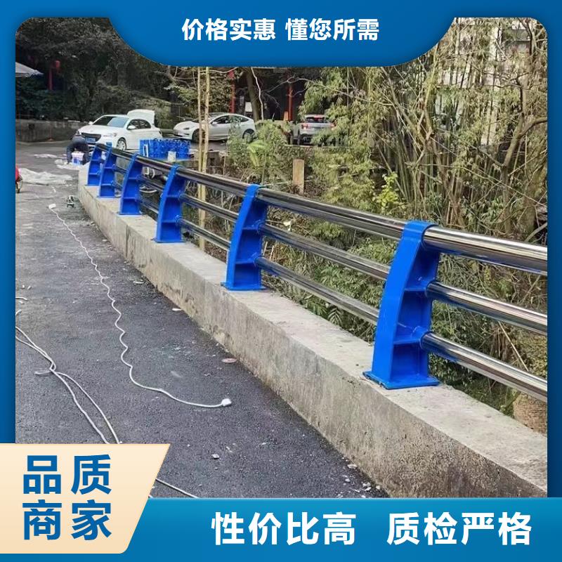 长汀县不锈钢复合管护栏源头好货不锈钢复合管护栏