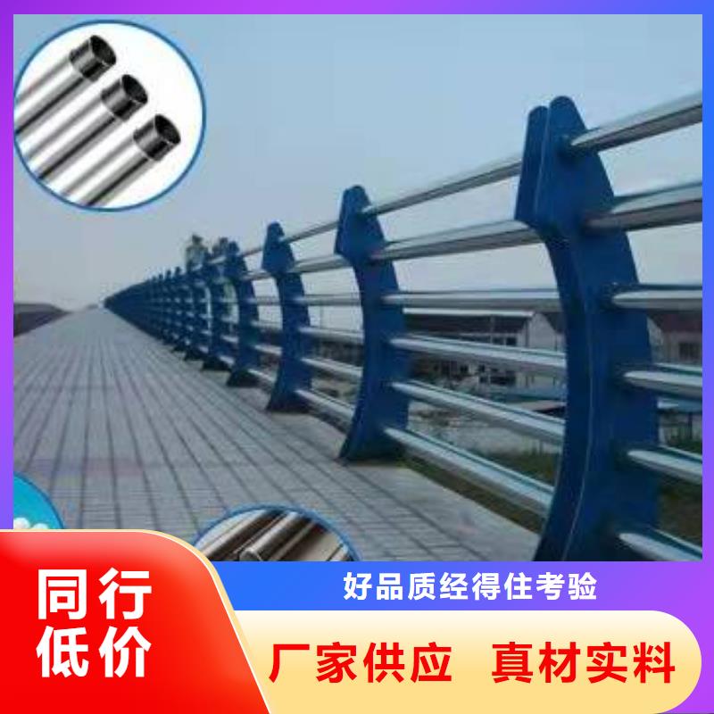 南皮县不锈钢复合管护栏厂家直销价格不锈钢复合管护栏