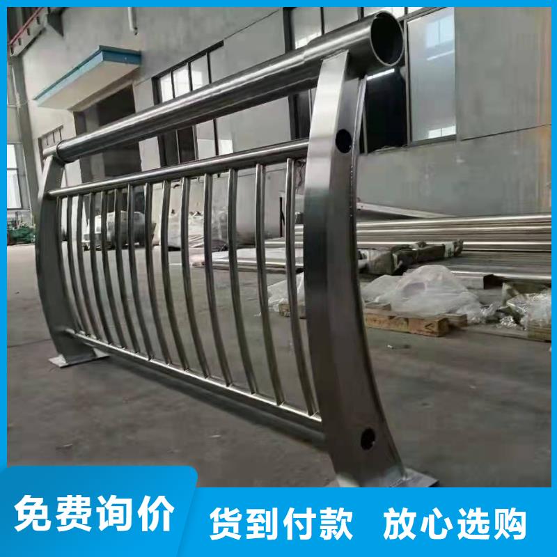 长汀县不锈钢复合管护栏源头好货不锈钢复合管护栏
