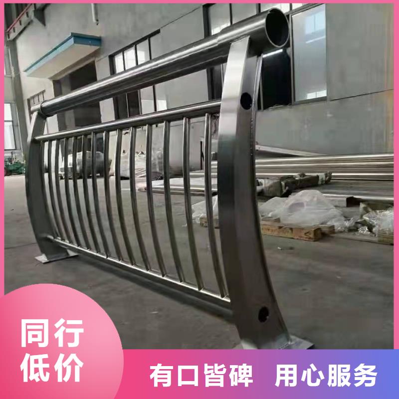 不锈钢复合管护栏【防撞护栏】精品选购