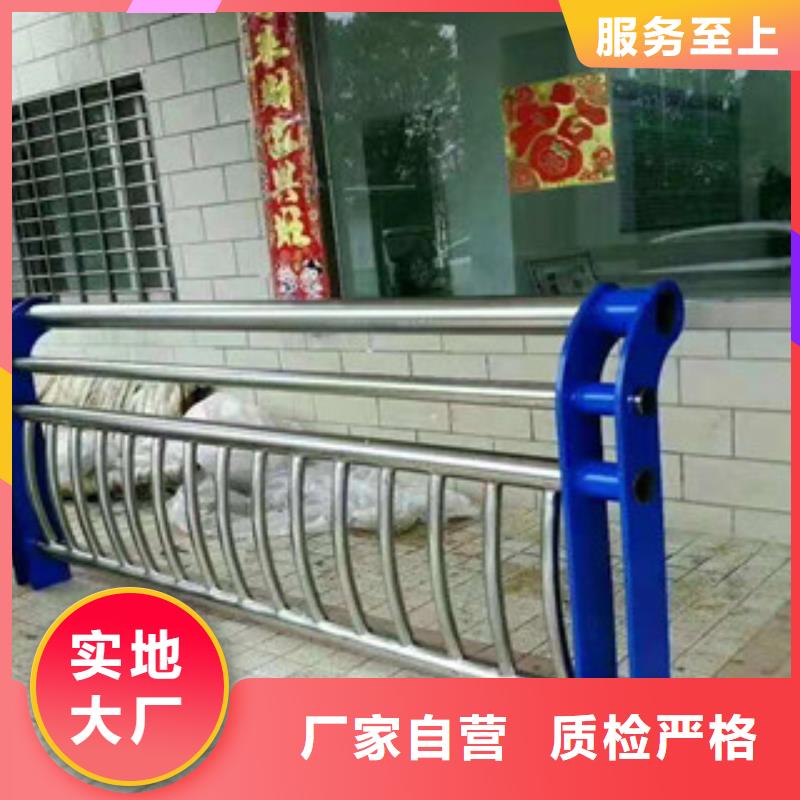 不锈钢复合管护栏-河道防撞护栏我们更专业