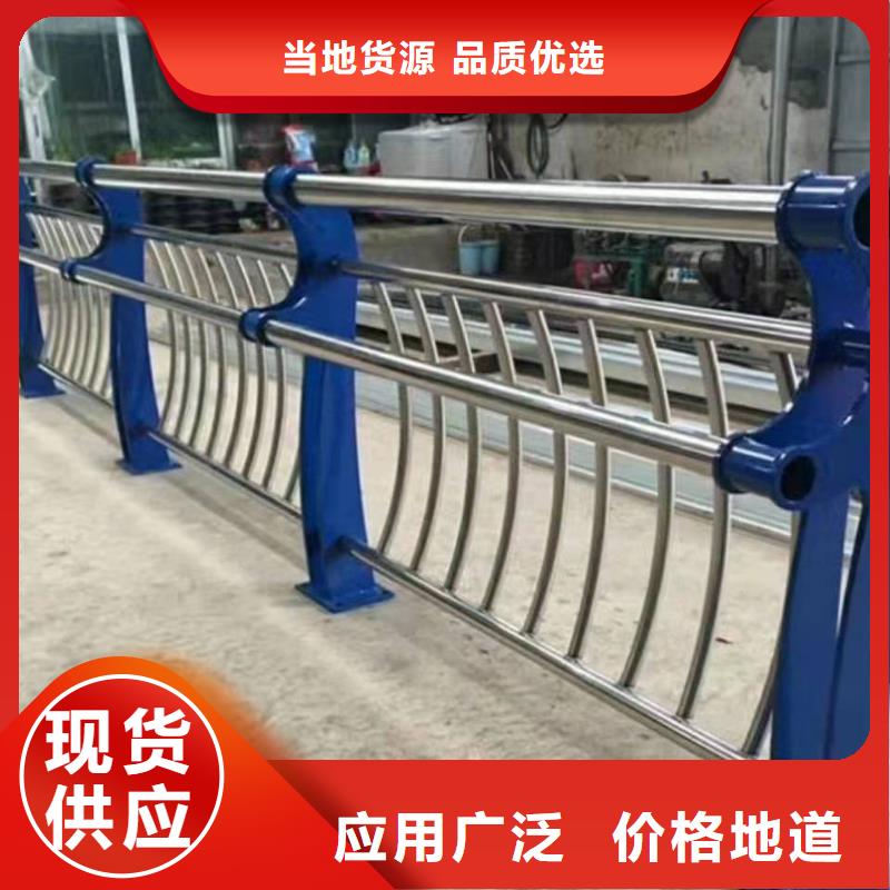 不锈钢复合管护栏-河道防撞护栏我们更专业