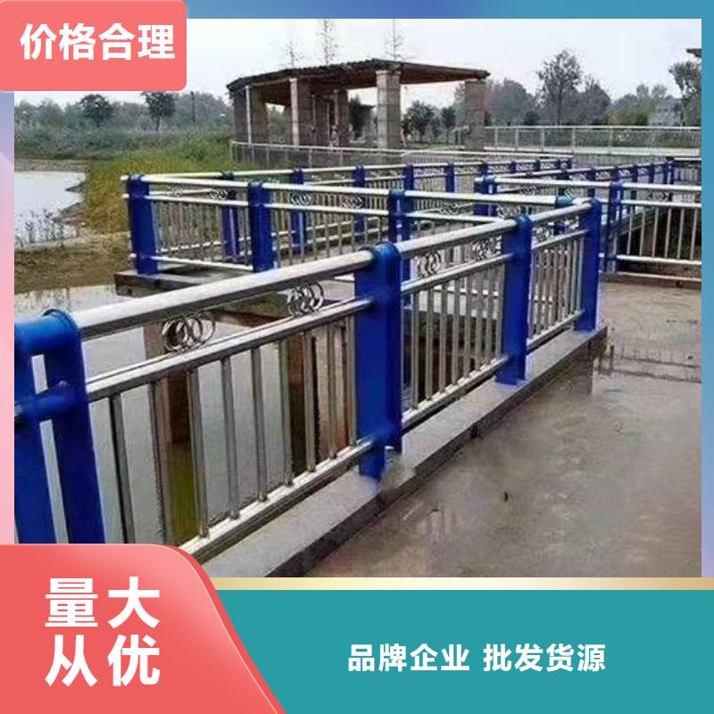 不锈钢复合管护栏-河道防撞护栏我们更专业