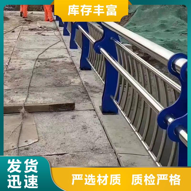 不锈钢复合管护栏-河道防撞护栏我们更专业