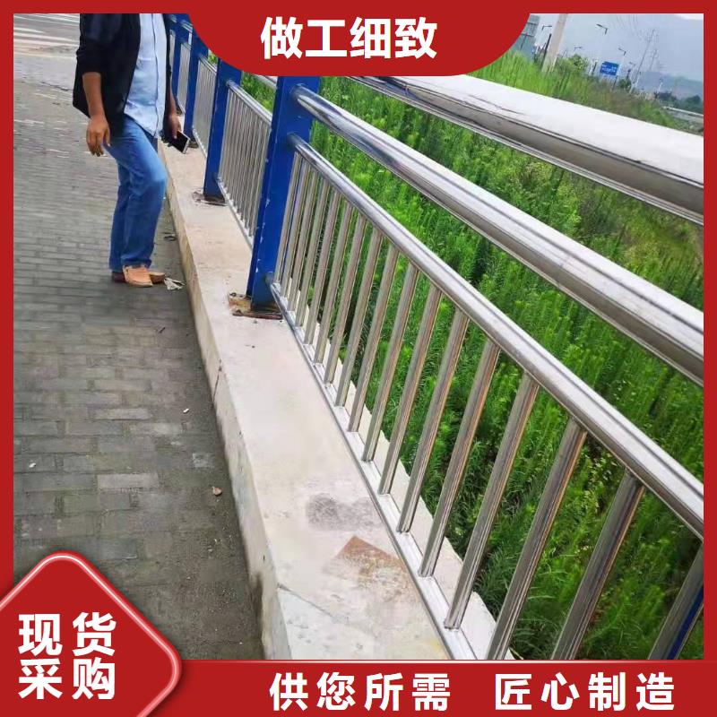 不锈钢复合管护栏-河道防撞护栏我们更专业