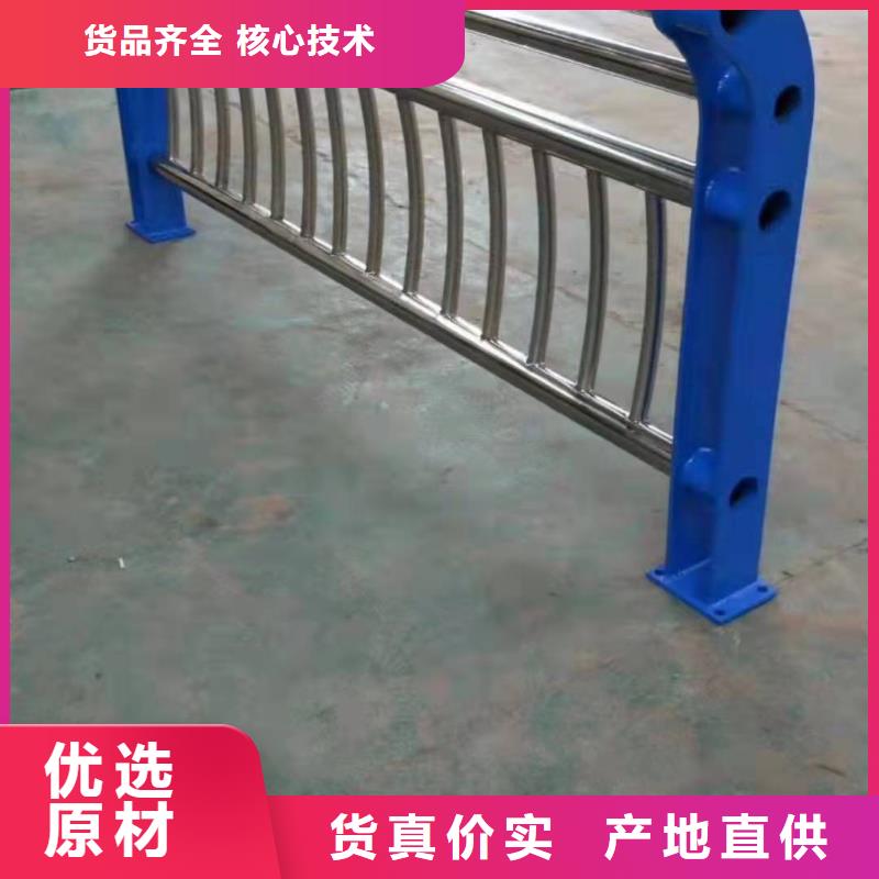 不锈钢复合管护栏-河道防撞护栏我们更专业