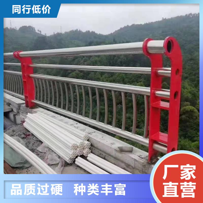 不锈钢复合管护栏,护栏立柱支持货到付清