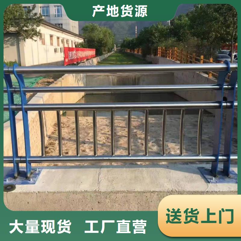 不锈钢复合管护栏,护栏立柱支持货到付清