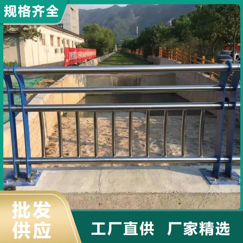 不锈钢复合管护栏-河道防撞护栏我们更专业