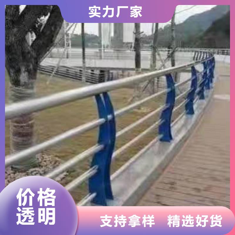 不锈钢复合管护栏-河道防撞护栏我们更专业