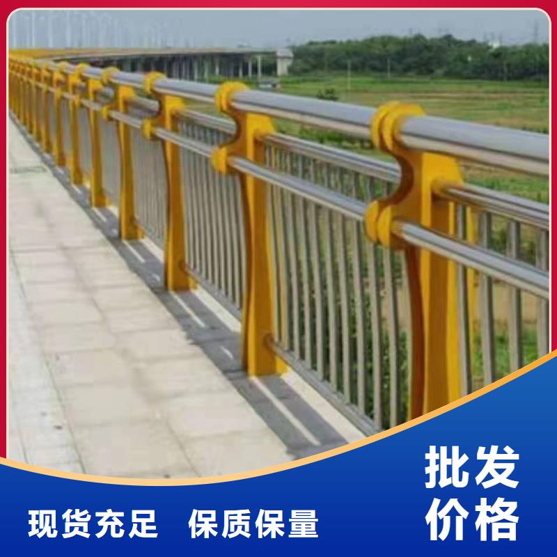 不锈钢复合管护栏,护栏立柱支持货到付清