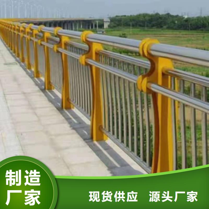 不锈钢复合管护栏交通护栏产品参数